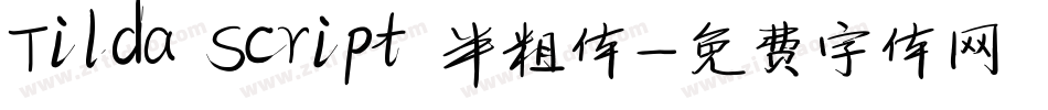 Tilda Script 半粗体字体转换